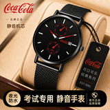 可口可乐（Coca-Cola）进口品质男女学生手表初高中生考试手表机械静音夜光防水男士手表