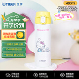 虎牌（TIGER）保温杯保冷杯三丽鸥系列水杯MOY-L48C-YW凯蒂猫480ML中秋节礼物