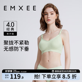嫚熙（EMXEE）哺乳内衣孕妇文胸喂奶前开扣聚拢有型怀孕期胸罩 【松石绿】经典聚拢款聚拢防下垂 L