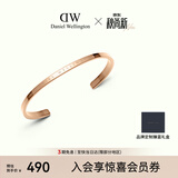 丹尼尔惠灵顿（DanielWellington）dw手镯女经典玫瑰金小号手镯情侣款DW003生日礼物送女友