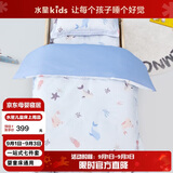 水星儿童（MERCURY Kids）水星家纺 幼儿园抗菌七件套(海蓝色/海洋)0.6-1m床 婴幼儿A类
