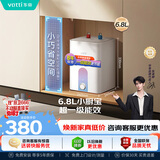 华帝【一级能效爆款6.8升小厨宝】DJF6.8-i14036电热水器小飞碟MAX 1650W速热小尺寸 以旧换新上门安装