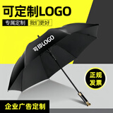 豫勤 豫勤雨伞定制雨伞印logo广告伞印刷印字定做自动雨伞直杆礼品伞 款式六【27寸高端全纤维伞架黑胶晴雨面料隐藏按钮】