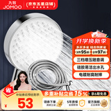 九牧（JOMOO）花洒喷头全套家用增压洗澡淋浴莲蓬头热水器手持淋雨花洒软管套装 增压喷头S260033+软管（1.5米）