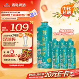 青岛啤酒（TsingTao）经典茉莉花味1L*6马口铁桶啤