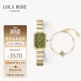 LOLA ROSE罗拉玫瑰方糖小绿表手表女士时尚百搭女表生日礼物送女生老婆闺蜜