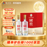 泸州老窖国窖1573经典516礼盒52度516mL*2瓶礼盒装浓香型白酒【中秋礼品】