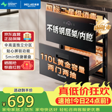 美菱（MeiLing）嵌入式消毒柜家用110L双层碗筷茶杯消毒碗柜高温二星级消毒柜 RTD-M110Q6A