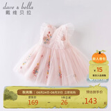 戴维贝拉（DAVE＆BELLA）夏装女童连衣裙宝宝洋气公主裙蓬蓬裙儿童裙子粉色