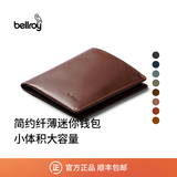 Bellroy送礼 澳洲 Note Sleeve 旅行轻便短夹RFID防盗刷钱包卡包 可可棕