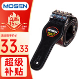 莫森（MOSEN）MBD03皮头加厚编织涤纶民谣吉他背带 电吉他贝司吉它背带 红黑款