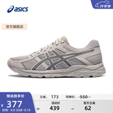 亚瑟士ASICS男鞋透气跑鞋运动鞋缓震舒适跑步鞋 GEL-CONTEND 4 灰色/蓝色 42.5