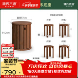 源氏木语实木堆叠凳餐厅家用可叠放凳子橡木叠叠乐圆凳组合餐凳 【8】橡胶木胡桃色0.37m凳*4+底座