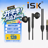 iSK NX500黑色高品质平头塞监听耳机 半入耳式礼物耳塞 手机电脑声卡K歌主播直播唱歌录音监听耳返