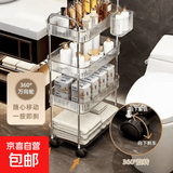 【全网热销】亚克力厨房置物架多层零食收纳盒架子调料架小推车 3层【不带篮】