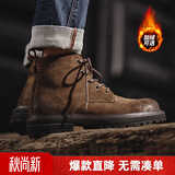 马登工装靴男士复古马丁靴英伦风高帮棕色皮鞋加绒休闲户外沙漠靴子 黄棕色 （加绒） 42 (260mm)
