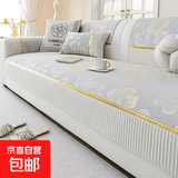 防滑沙发垫高级感沙发座垫皮沙发专用沙发套罩坐垫2026沙发盖布巾 花漾-浅灰色【加厚软糯雪尼尔 四季可用】 90cm*240cm  (大三人位/四人位)