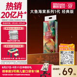 碧芭宝贝大鱼海棠纸尿裤L38片(9-14kg)尿不湿 干爽超薄透气大吸量亲肤柔软