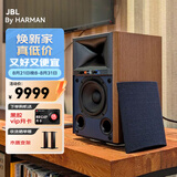 JBL 4305P胡桃木棕HIFI音响播放器2.0发烧级有源桌面音箱内置功放电脑数码电视监听书架箱