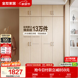全友家居衣柜卧室家用储物收纳柜一体靠墙现代简约原木风大衣柜出租屋