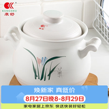 康舒（KANGSHU）煤气灶专用大容量陶瓷砂锅炖锅家用煮粥煲汤汤锅传统中式汤煲炖煲 汤锅(3口之家)破损补发 3300ml