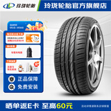 玲珑轮胎汽车轮胎 GREEN-Max 215/45R18 93W XL 适配马自达3 君越