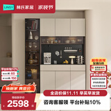林氏家居ENF级简约餐边柜靠墙一体储物柜置物柜轻奢酒柜客厅茶水柜TV1T