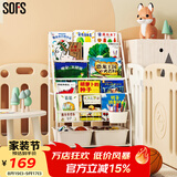 SOFS儿童书架绘本架简易落地宝宝小书柜铁艺幼儿置物架书本玩具收纳架 L码 (5+1)层 2盒