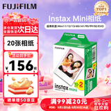 富士（FUJIFILM）instax 拍立得三寸相纸/彩边适用于mini9/11/12/13/evo/wide五寸相纸  生日礼物 女生礼物 奖品 mini相纸 20张（现货）