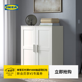 宜家（IKEA）BRIMNES百灵门柜储物柜书柜玄关柜餐边柜矮柜子 白色