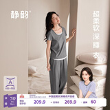 静韵【秦岚同款 深睡衣70】超柔软凉感型情侣睡衣女夏季家居服套装男