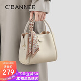 千百度（C.BANNER）包包女包头层牛皮手提包单肩包斜挎轻奢生日礼物高级感送女友老婆