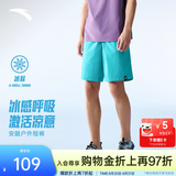 安踏（ANTA）大地之壳4.0短裤丨户外冰丝凉感运动裤男夏季透气五分裤沙滩裤子 【冰肤科技】浅海蓝-8 耐磨A-DURCOVER L (175)