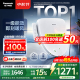松下（Panasonic）智能便盖即热智能温控烘干夜灯款P21