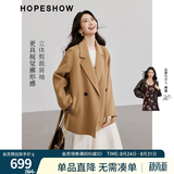 红袖100%绵羊毛呢外套冬季新款女装翻领高级质感显瘦气质双面呢大衣 驼色013 S