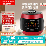 福库（CUCKOO）【经典款】电饭煲韩国原装进口3L/5L家用真高压麦饭石型内胆三维立体加热多功能电饭锅PK0690FR CRP-PK0690FR红黑（2-6人） 3L