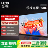 乐视TV50英寸 F50C 全高清画质 HDR 智能网络投屏 游戏液晶平板电视机 家用客厅酒店监控商用显示屏 50英寸 F50C 超高质价比 裸机版本