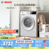 博世（BOSCH）【云朵白plus】变频滚筒洗衣机10KG大容量 智能投放 除菌除螨 15分钟快洗 WGE252A0AW