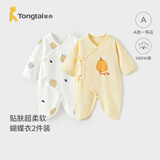 童泰婴儿连体衣春秋纯棉新生儿衣服宝宝蝴蝶哈衣爬服和尚服黄色66cm