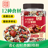 十月稻田 八宝粥米 1.5斤 八宝杂粮粥米 八宝粥原料 红豆红枣黑米早餐养胃