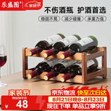 乐盛图红酒架置物架斜放摆件高档轻奢红酒展示架子酒柜装饰品LC679