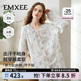 嫚熙（EMXEE）睡衣春夏季孕妇装衣服裤子哺乳待产产后月子服家居服套装弹力丝麻 浅草曼波-两件套（带哺乳口 开衫款） XL（适穿135-160斤）