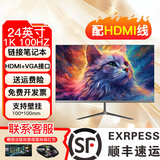智企冠【广州发货 】【20点30分前下单当日发】 全新一手显示屏 24/27/32寸办公设计电脑显示器 24英寸1K100HZ无边框直面【办公与家用】