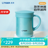 虎牌（TIGER）保温杯茶滤网杯办公型马克杯真空杯水杯 CWM-A035 350ml 高光银蓝AM 350ml