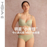 遐（HSIA）【小青提】薄款新光面无痕全罩杯大胸显小文胸女 青灰绿 75E