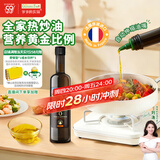 爷爷的农场核桃油热炒油500ml 进口儿童食用油 赠婴儿宝宝辅食谱