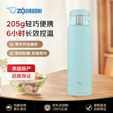 象印（ZO JIRUSHI）保温杯不锈钢水杯便携男女士学生杯便携防漏SM-SF48浅蓝色480ml