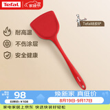 特福硅胶铲 不粘锅炒锅煎锅平底锅专用炒菜铲 安全耐高温握感舒适
