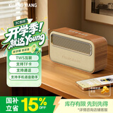 狂响蓝牙音响音箱重低音时尚音响复古无线桌面蓝牙电竞音响重低音炮电脑音响音箱开学季礼物