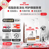 皇家（ROYAL CANIN）LF22促进肠道消化高能量成犬低脂肠胃全价处方狗粮1.5KGx*2